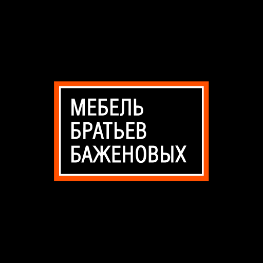 Мебель братьев баженовых дисконт центр