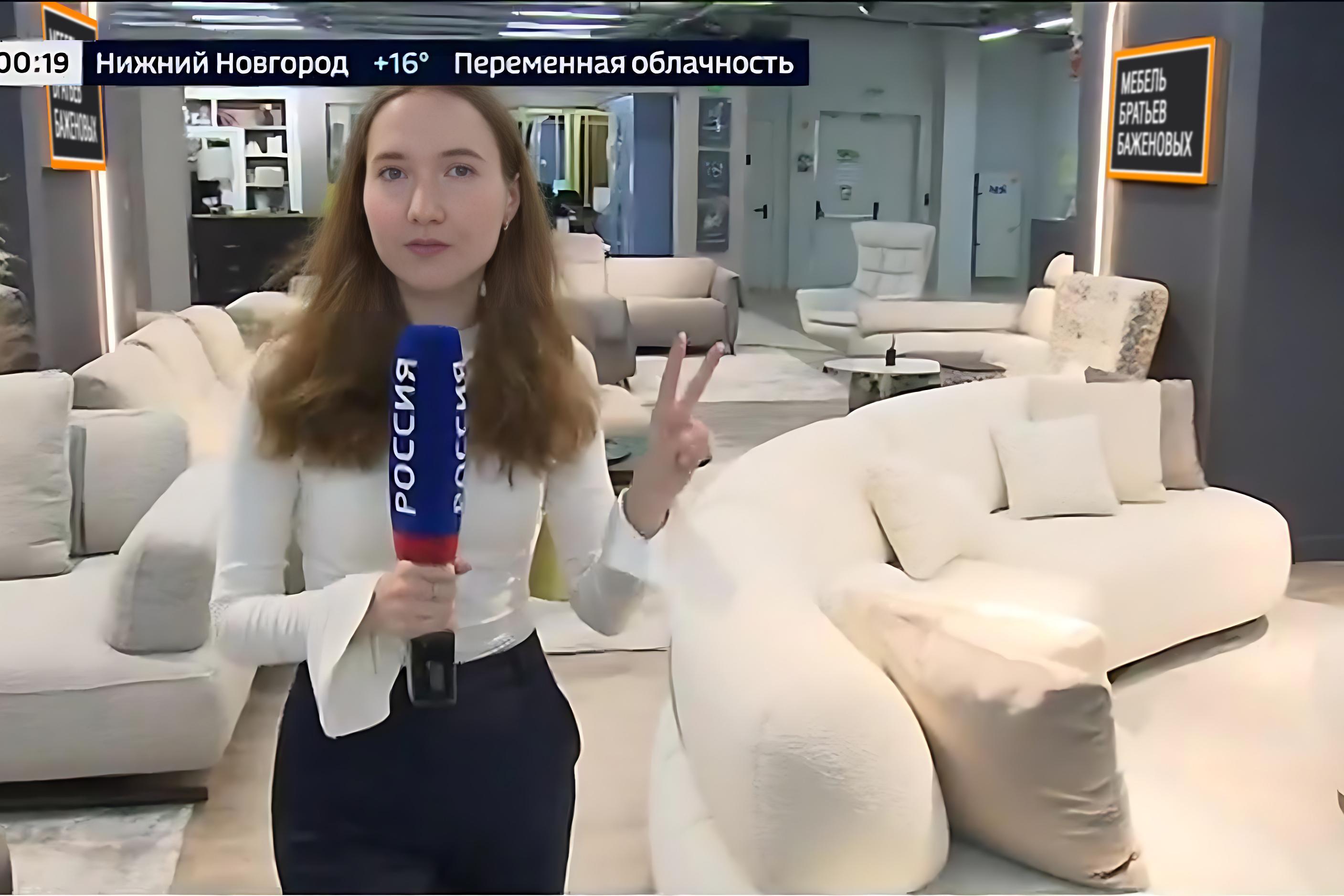 МББ на Россия 24