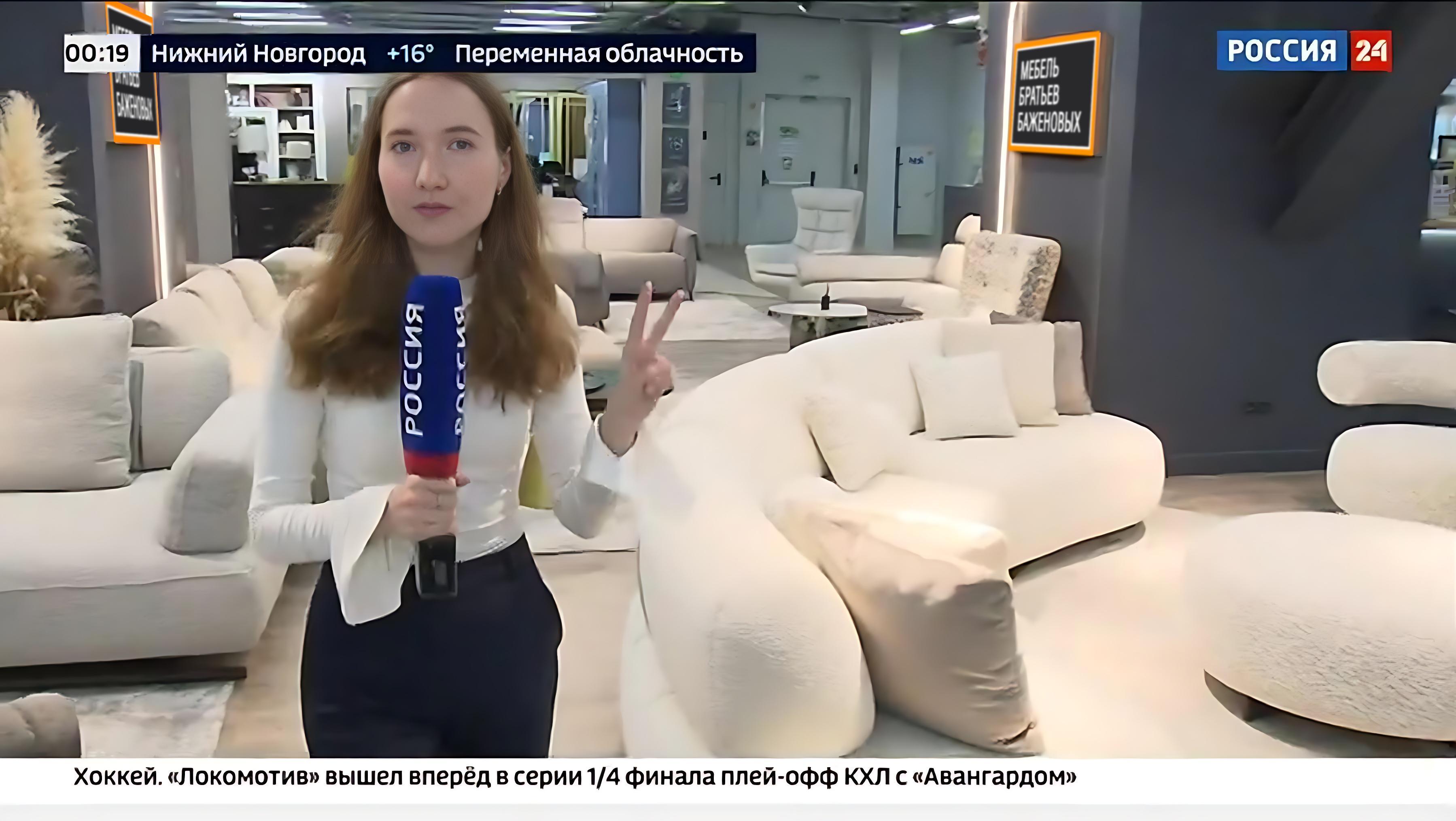 МББ на Россия 24