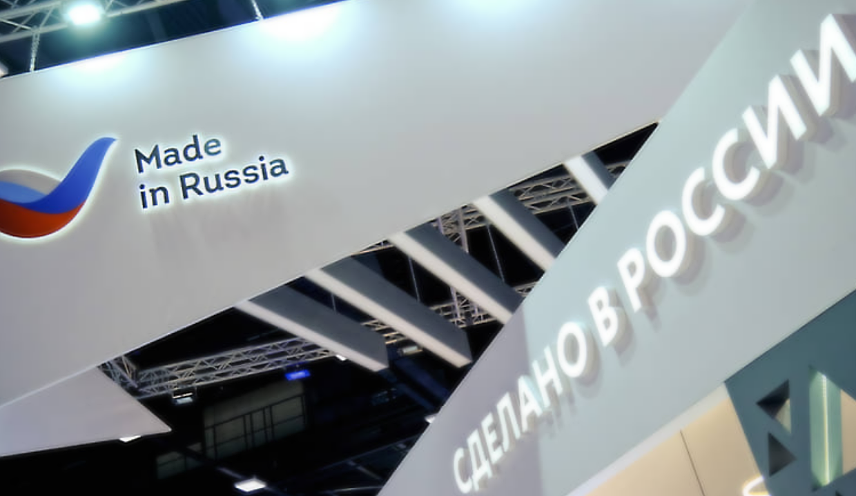 Получение сертификации "Сделано в России"